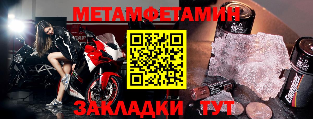 АМФ Розовый Брянск