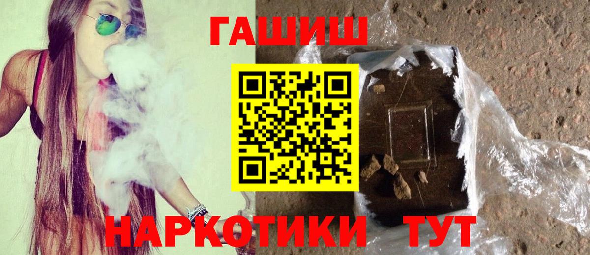 ГАШИШ индика сатива Брянск