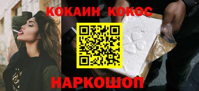 марихуана Балашиха