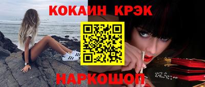 марихуана Балашиха