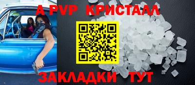 марихуана Балашиха
