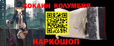 круглые Балаково