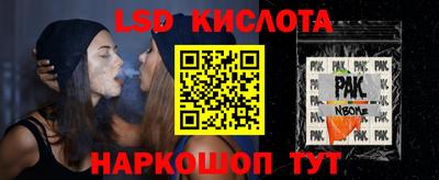 марихуана Балашиха