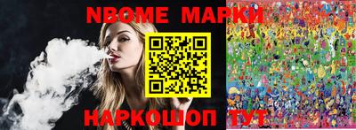 марихуана Балашиха
