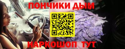 круглые Балаково