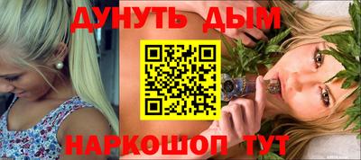 марихуана Балашиха