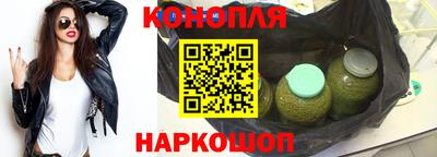 марихуана Балашиха