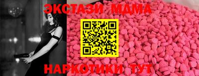 круглые Балаково