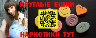 круглые Балаково