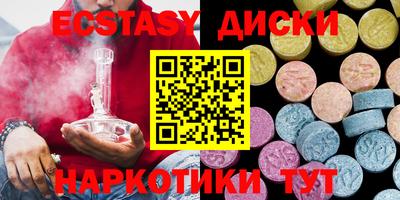 круглые Балаково