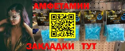 круглые Балаково