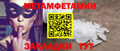 круглые Балаково