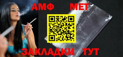 круглые Балаково