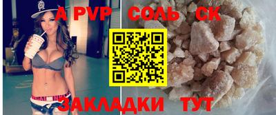 круглые Балаково