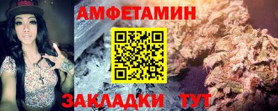 круглые Балаково