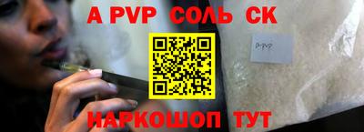 круглые Балаково