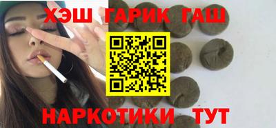 круглые Балаково