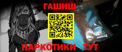 марихуана Балашиха