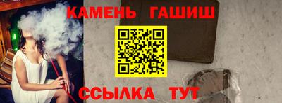 марихуана Балашиха