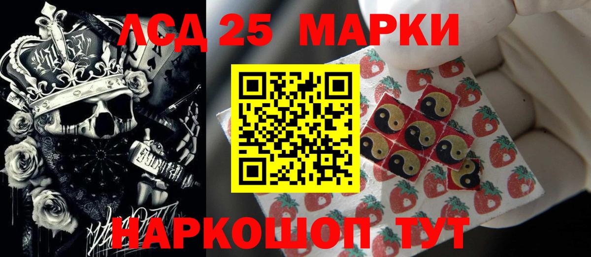Брянск  Лсд 25 экстази  Вход с VPN  kraken ССЫЛКА  LSD-25 экстази кислота 