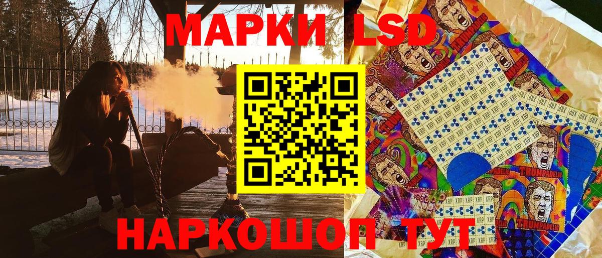 Марки NBOMe 1500мкг Брянск