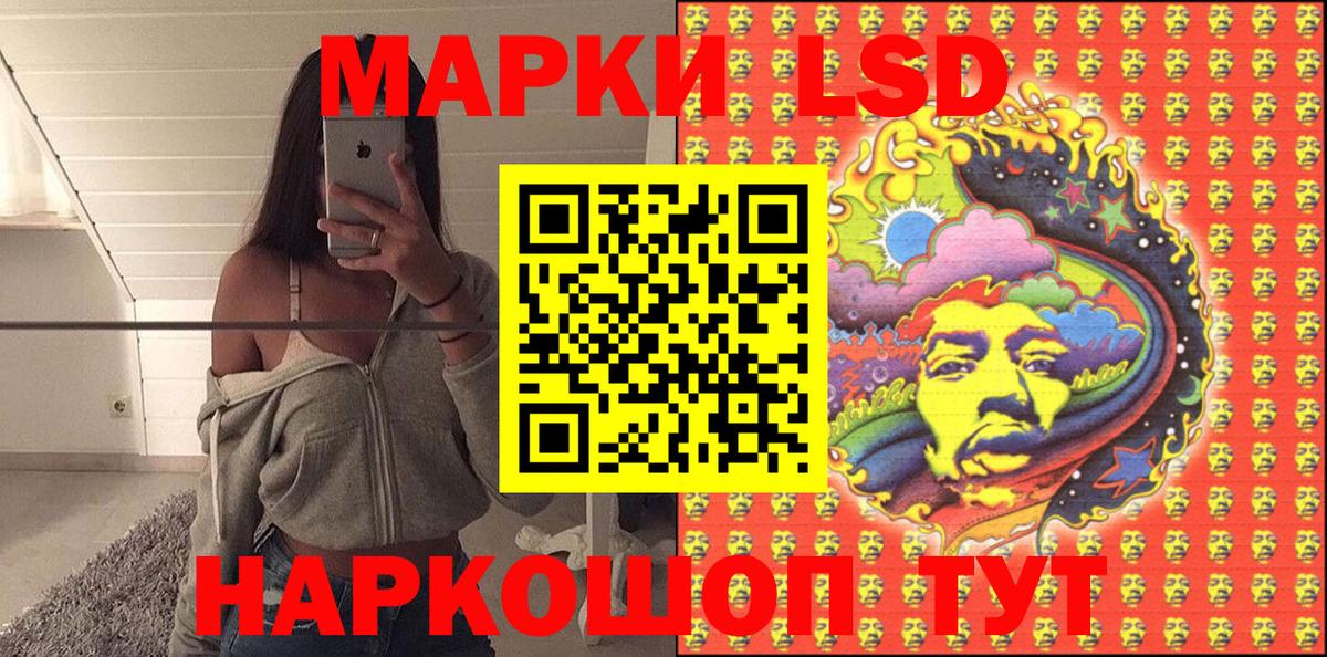 Марки N-bome  Вход с VPN  Брянск  Марки 25I-NBOMe 1,8мг 