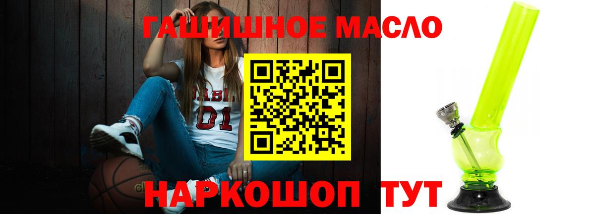 Дистиллят ТГК вейп с тгк Брянск